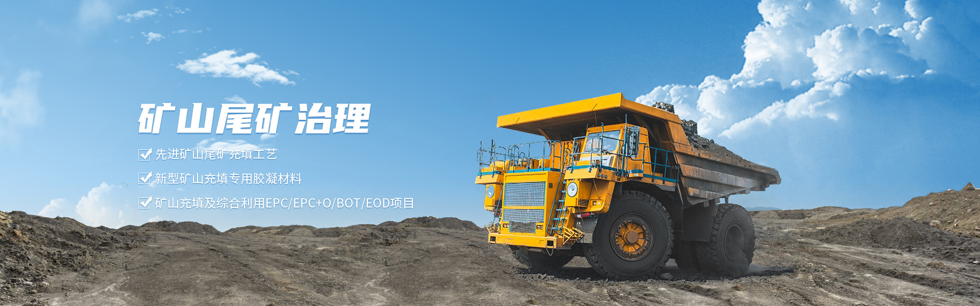 解決方案 解決方案